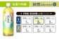【2回定期便】 綾鷹茶葉のあまみ (650ml×24本)×1ケースセット