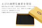 シカ革 名刺入れ 黒 7.5cm×11cm×1cm