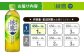 綾鷹 650mlPET×24本 1ケース