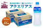 アクエリアス 500mlPET×24本入×2ケース 合計48本 