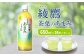 綾鷹 茶葉のあまみ 650mlPET×24本 1ケース