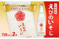 えびのいそじ 720ml × 2本 セット 本格焼酎 えびの市制施行50周年記念ボトル