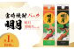 明月 黒明月 1800mlセット パック 1800ml 2本 セット