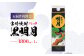 明月 黒明月 1800mlセット パック 1800ml 2本 セット