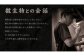 明月 黒明月 1800mlセット パック 1800ml 2本 セット