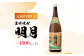 明月 黒明月  1800ml 2本 セット