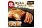 焼きもも(もも2枚) 鶏肉 1枚あたり300g～400g 両面焼き 