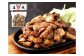 鶏の塩焼き 合計1.2kg 200g×6パック