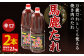 馬鹿(うまか)たれ 辛口 業務用サイズ 1.8L(2.1kg)×2本