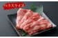 宮崎牛 すきやき 3点セット 合計約600g 