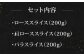 宮崎牛 すきやき 3点セット 合計約600g 