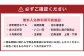 ノカイドウの蕾 3箱セット(温泉入浴券付き)
