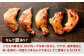 【訳あり】味付 焼豚足 10本 1本約140g～200g 