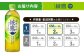【定期便2回】綾鷹 650ml 合計48本 24本入×1ケース