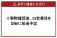 【定期便2回】綾鷹 650ml 合計48本 24本入×1ケース