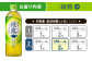 【2回定期便】綾鷹 650ml 合計96本 24本入×2ケース