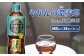 やかんの濃麦茶 from 爽健美茶 PET (600ml×24本)×1ケース