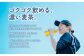 やかんの濃麦茶 from 爽健美茶 PET (600ml×24本)×1ケース