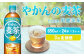 【3回定期便】やかんの麦茶 from 爽健美茶 650ml PET【コカ・コーラ】ペットボトル 2ケース(48本)