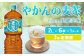 【3回定期便】 やかんの麦茶 爽健美茶 PET (2L×6本)×1ケース