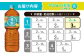 【3回定期便】 やかんの麦茶 爽健美茶 PET (2L×6本)×1ケース