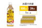 ジョージア 贅沢ミルクコーヒー 500mlPET×24本入 1ケース