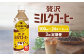 【3回定期便】ジョージア 贅沢ミルクコーヒー 500mlPET×24本入 1ケース
