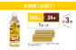 【3回定期便】ジョージア 贅沢ミルクコーヒー 500mlPET×24本入 1ケース