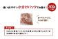 宮崎県産 若鶏もも切身 1.2kgセット (300g×4袋) 
