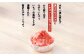 イチゴ農家のけずりいちご約100g×4カップ