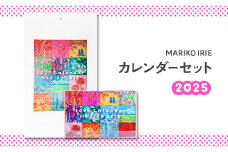 2025 カレンダー セット MARIKO IRIE ファッション 雑貨 ギフト 贈り物 贈答 プレゼント えびの市 宮崎県 送料無料 レディース おしゃれ ビジネス 期間限定 花 動物 景色 絵画 イラスト
