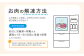 発送に関しまして