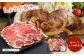 【訳あり】いもこ豚(彩)  5種盛り バラエティセット 2.16kg