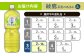 綾鷹 茶葉のあまみ 2L PET【コカ・コーラ】ペットボトル