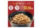 豚丼の具 150g × 8パック 計1.2kg（1,200g）