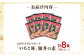 豚丼の具 150g × 8パック 計1.2kg（1,200g）