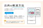 いもこ豚 小間切れ 3㎏ 500g×6パック