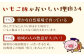 【年6回定期便/奇数月】いもこ豚 焼肉セット 2.1kg×6回