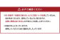 配送について