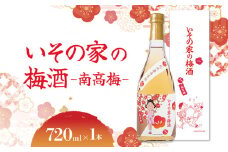 梅酒「いその家の梅酒-南高梅-」720ml 1本 サザエさん お酒 瓶 アルコール度数 12度 宮崎県産 九州産 えびの市 明石酒造 アニメ 公認 本格梅酒 送料無料