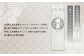 明月プレミアムホワイト 1800ml パック