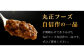 【選べる！】牛テールカレー セット