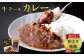 【選べる！】牛テールカレー セット