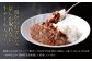 【選べる！】牛テールカレー セット