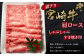 【訳あり】宮崎牛 肩ロースしゃぶしゃぶ すき焼き用 400g 国産 牛肉 冷凍 数量限定 宮崎県 九州 送料