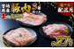 【3回定期便】豚肉 いもこ豚 人気部位3種 食べ比べセット 900g（300g×3パック）×３回 総合計2.7kg