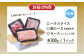 【3回定期便】豚肉 いもこ豚 人気部位3種 食べ比べセット 900g（300g×3パック）×３回 総合計2.7kg