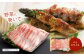 【訳あり】いもこ豚(彩)  5種盛り バラエティセット 2.16kg