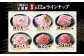 【定期便】宮崎県産 いもこ豚 月替わり定期便