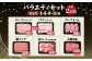 【定期便】宮崎県産 いもこ豚 月替わり定期便